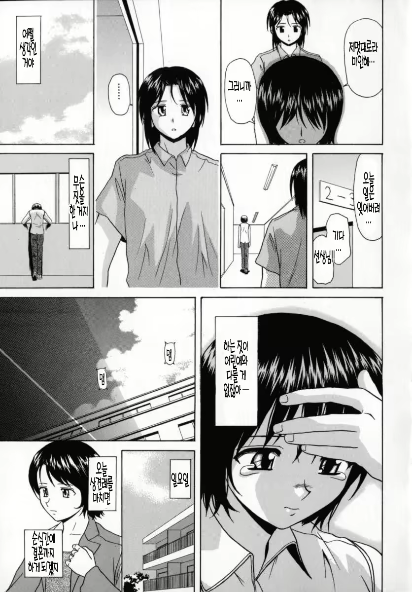 Content 690512 - 50 페이지