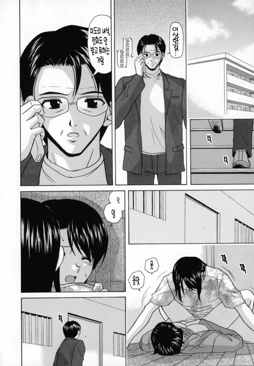 Content 690512 - 57 페이지