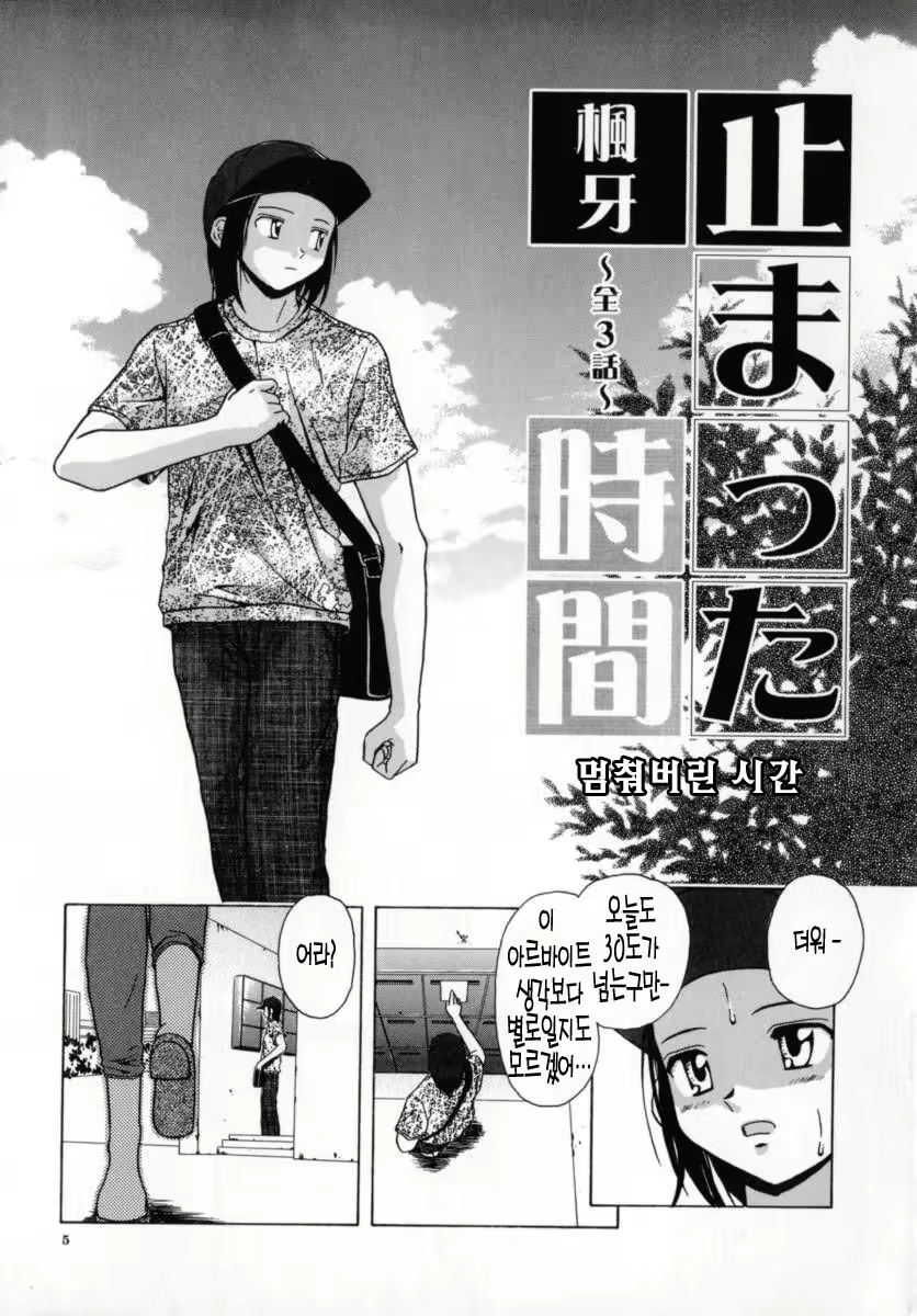 Content 690512 - 6 페이지
