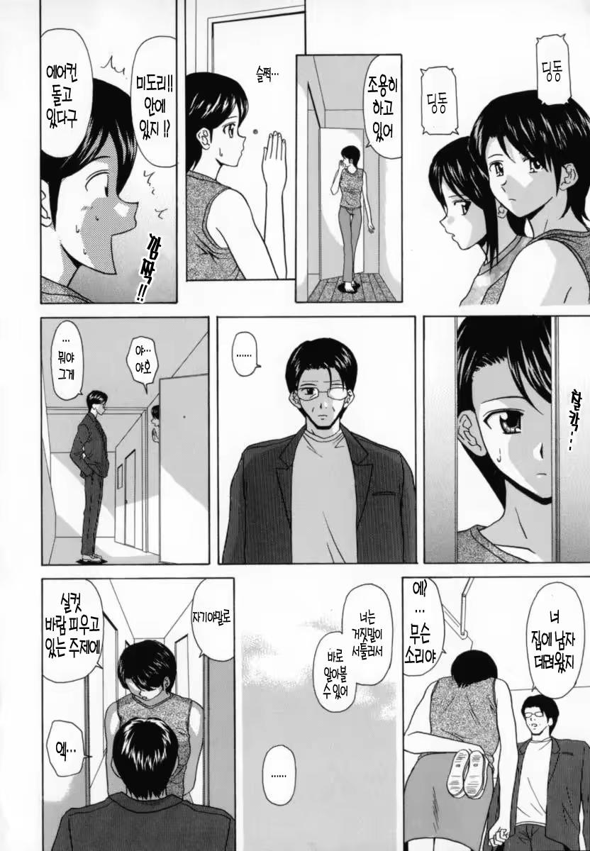 Content 690512 - 63 페이지