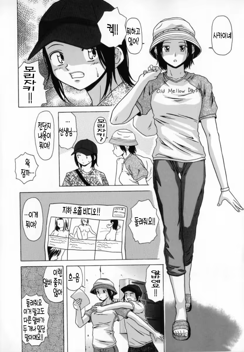 Content 690512 - 7 페이지