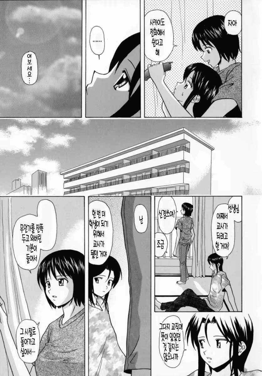 Content 690512 - 72 페이지