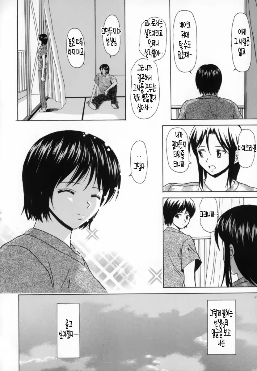 Content 690512 - 73 페이지