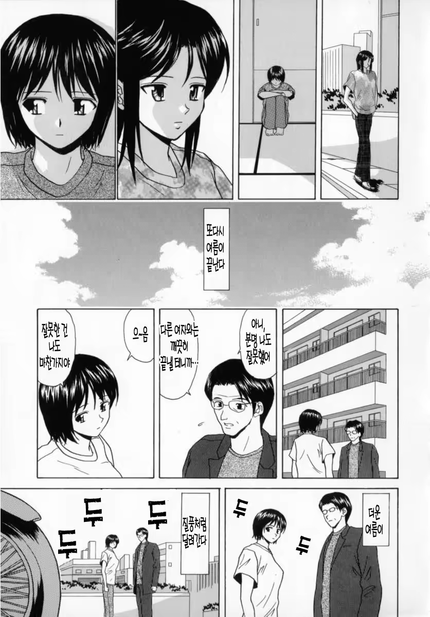 Content 690512 - 74 페이지