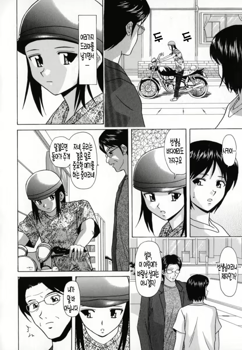 Content 690512 - 75 페이지
