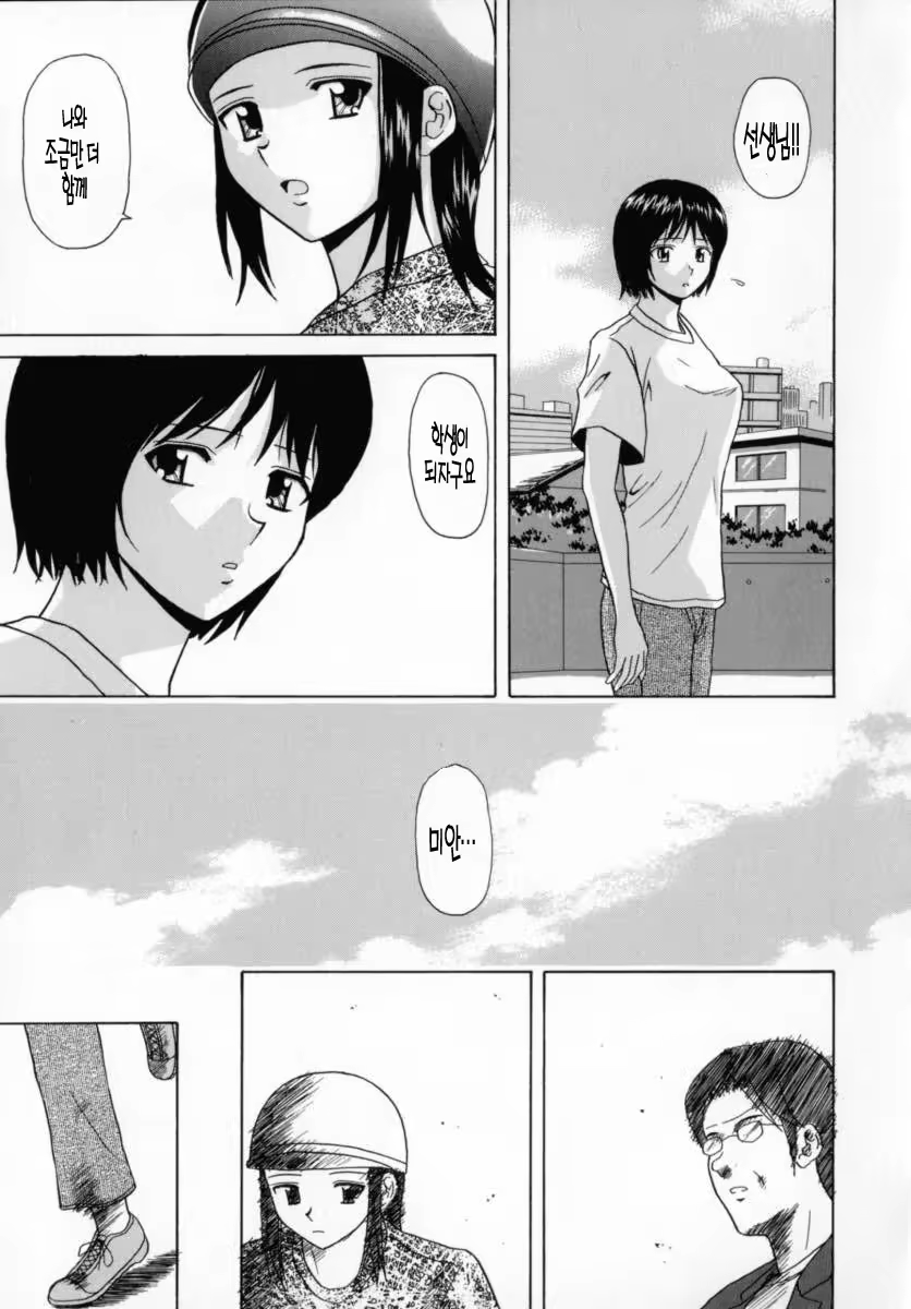 Content 690512 - 76 페이지