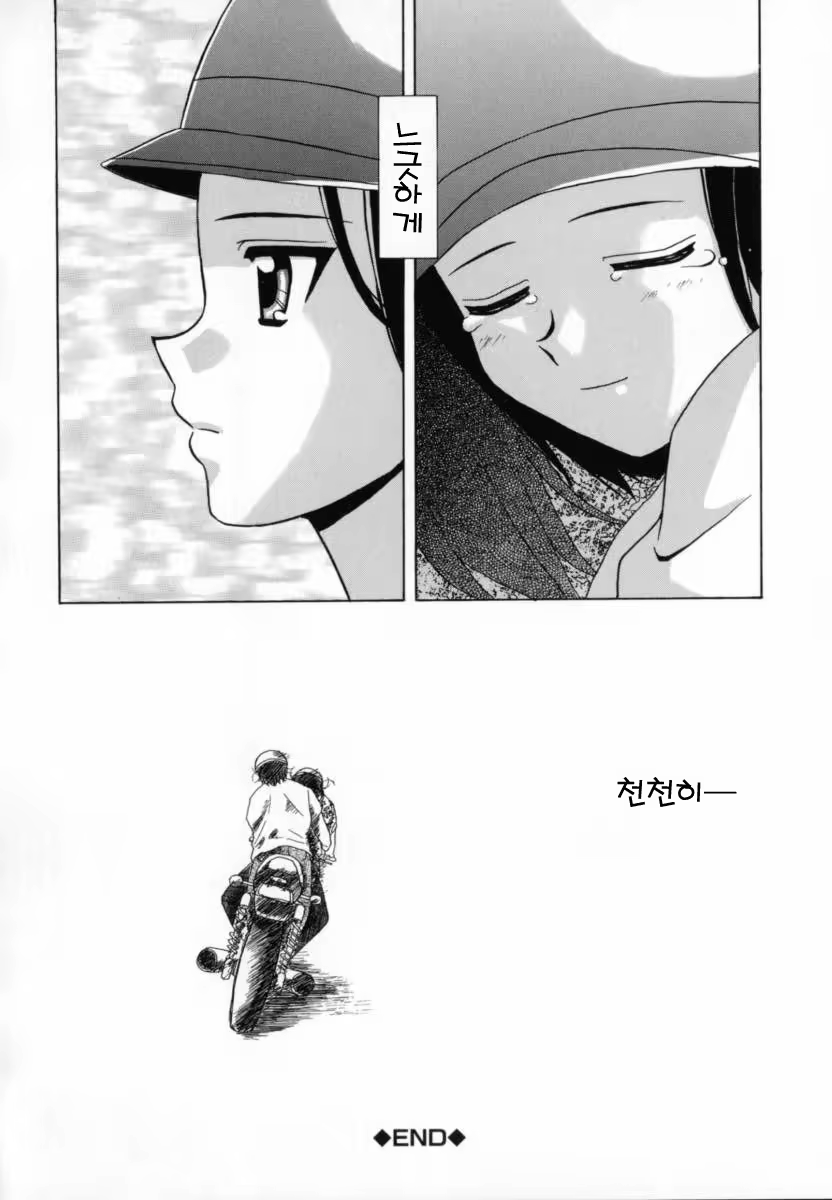 Content 690512 - 79 페이지