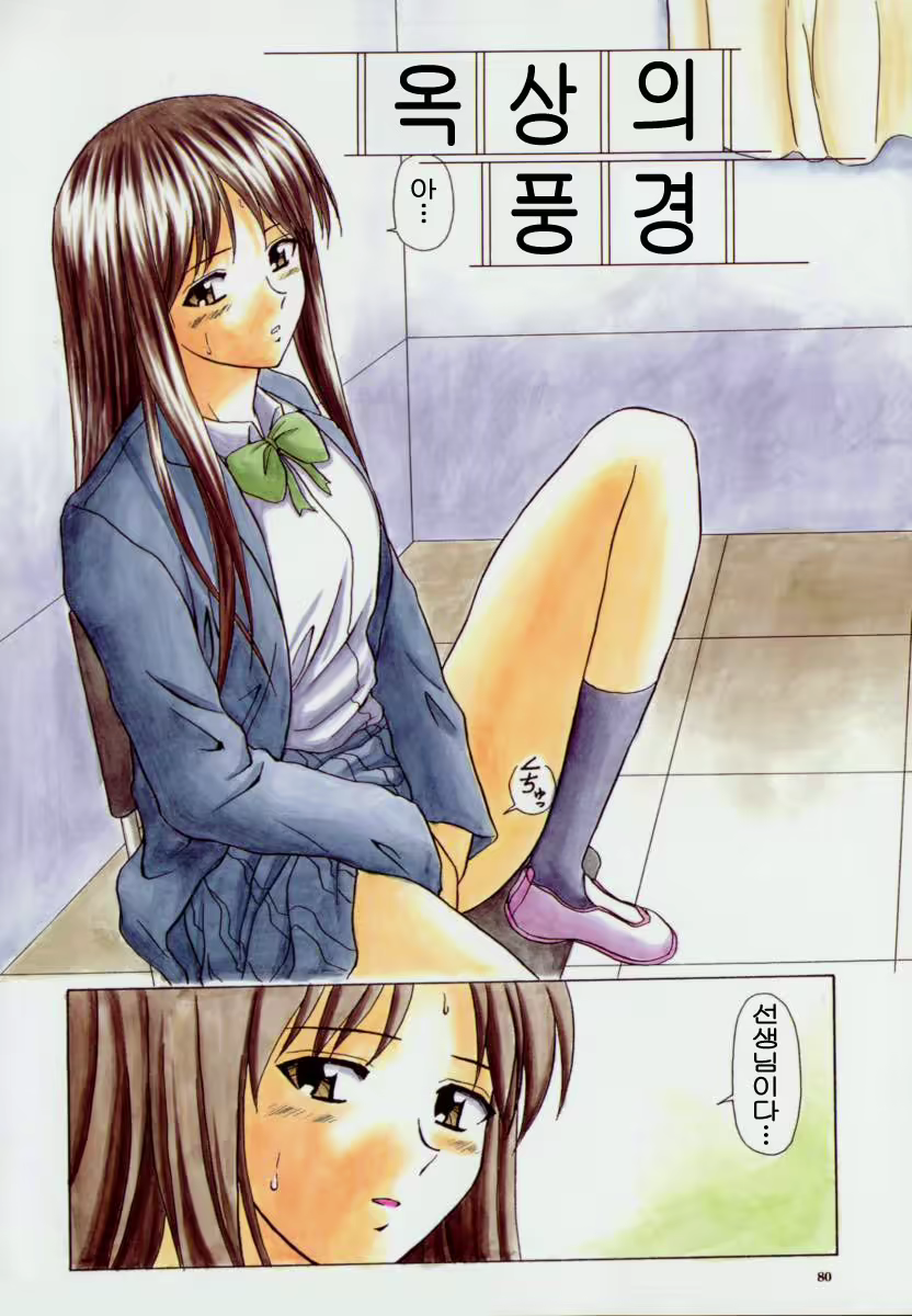Content 690512 - 81 페이지