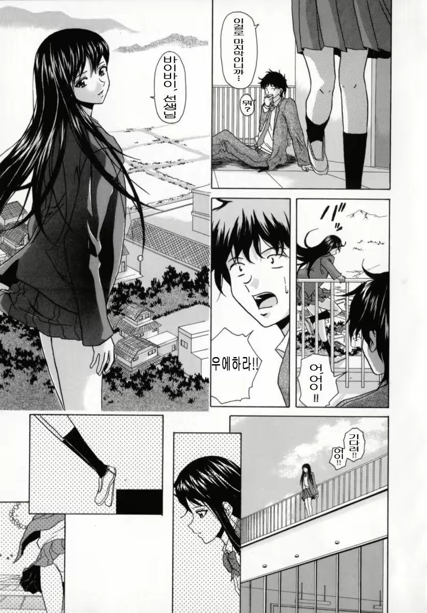 Content 690512 - 88 페이지
