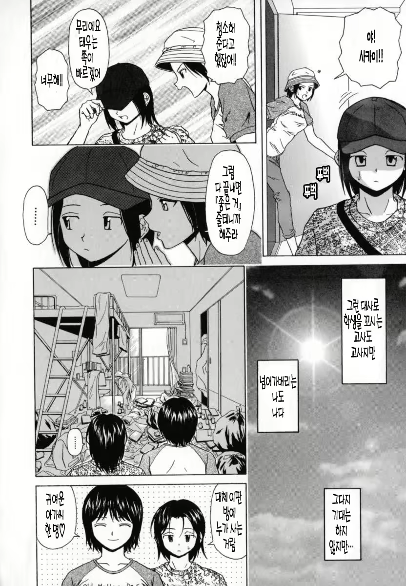 Content 690512 - 9 페이지