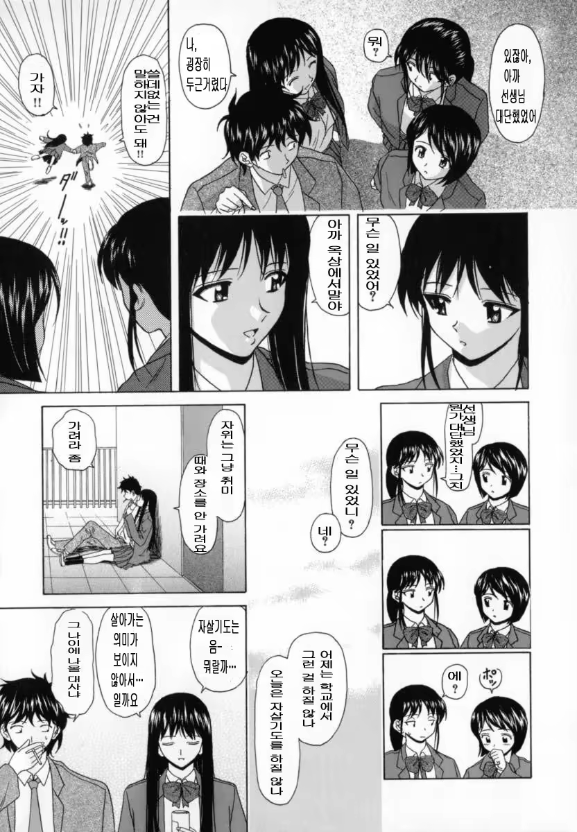 Content 690512 - 91 페이지