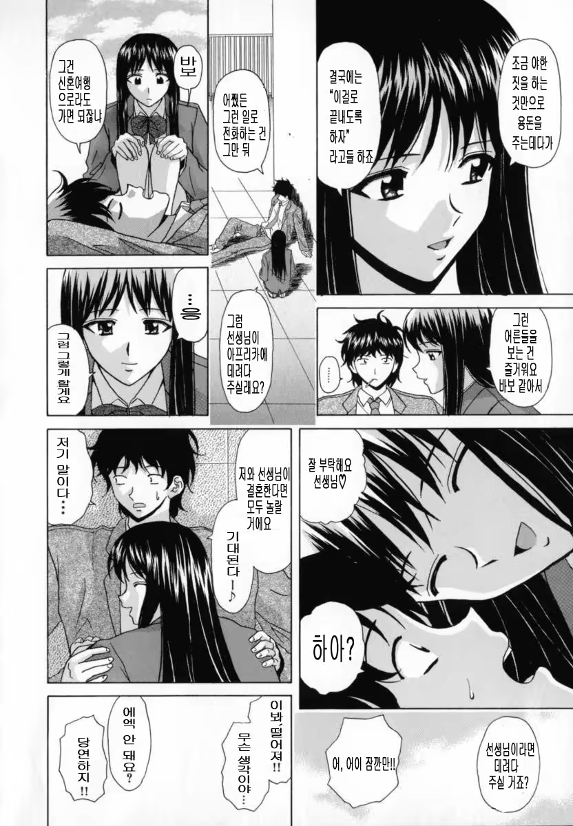 Content 690512 - 93 페이지
