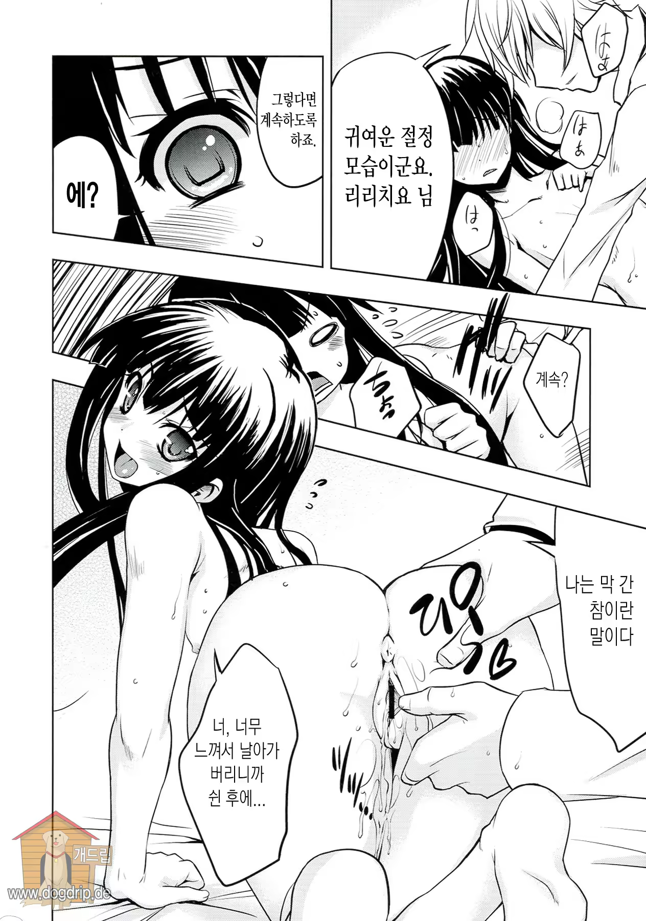 Content 690542 - 16 페이지