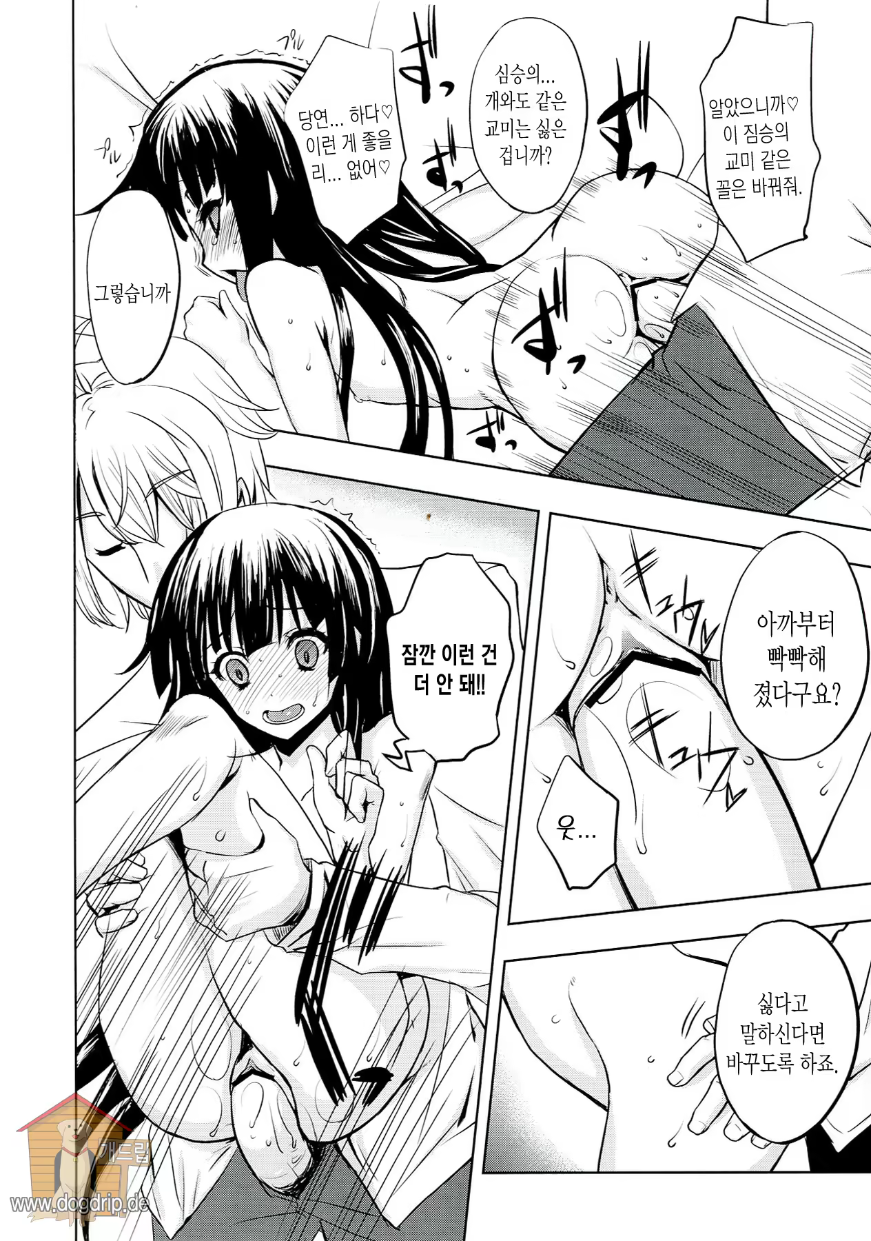 Content 690542 - 18 페이지