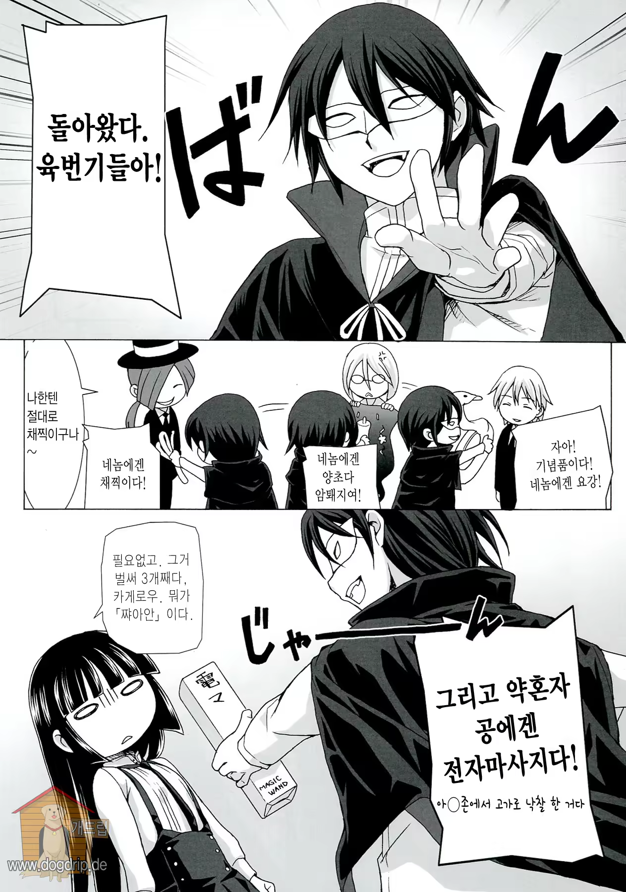 Content 690542 - 21 페이지