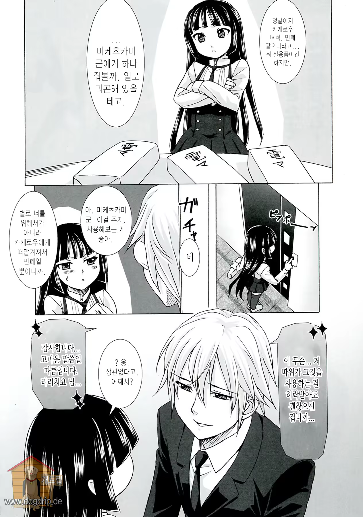 Content 690542 - 22 페이지
