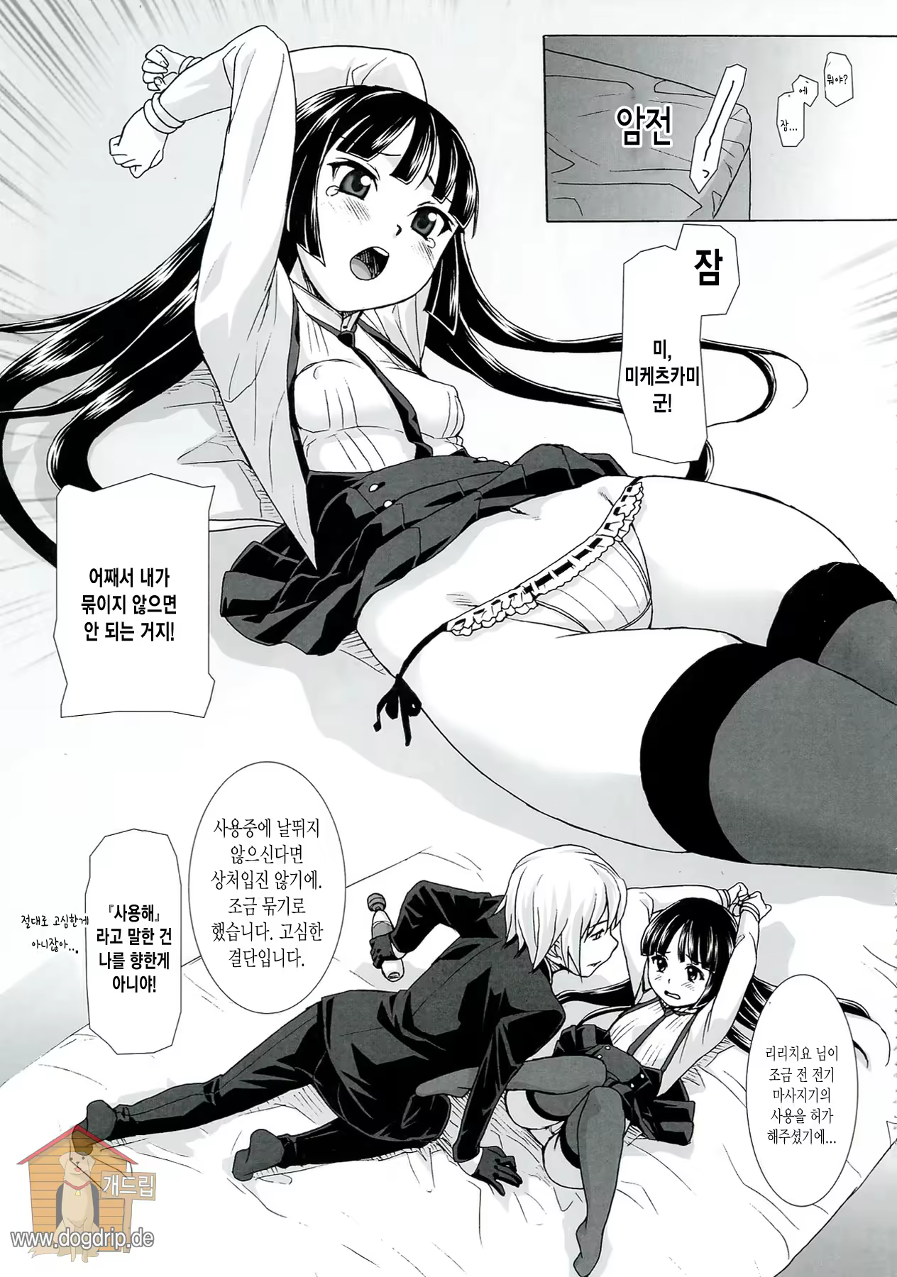 Content 690542 - 23 페이지