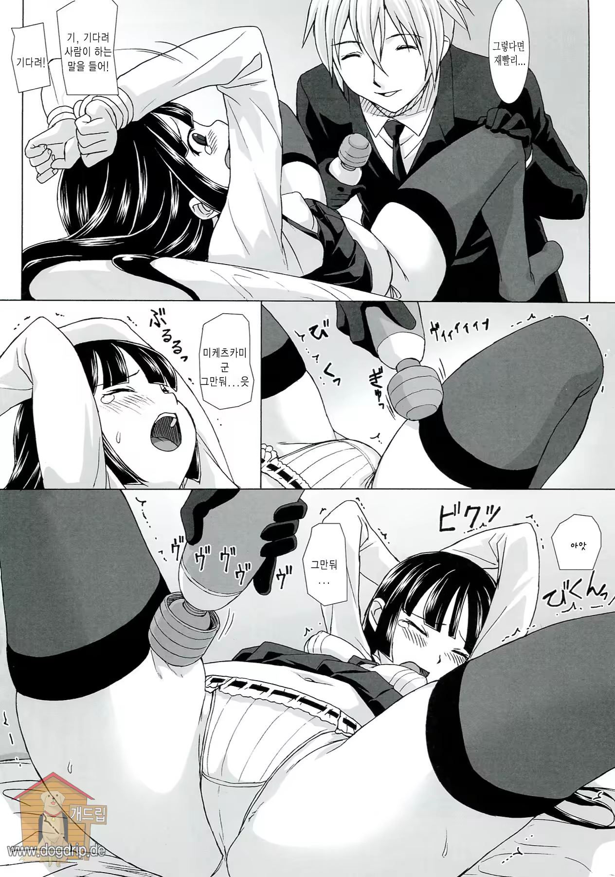 Content 690542 - 24 페이지