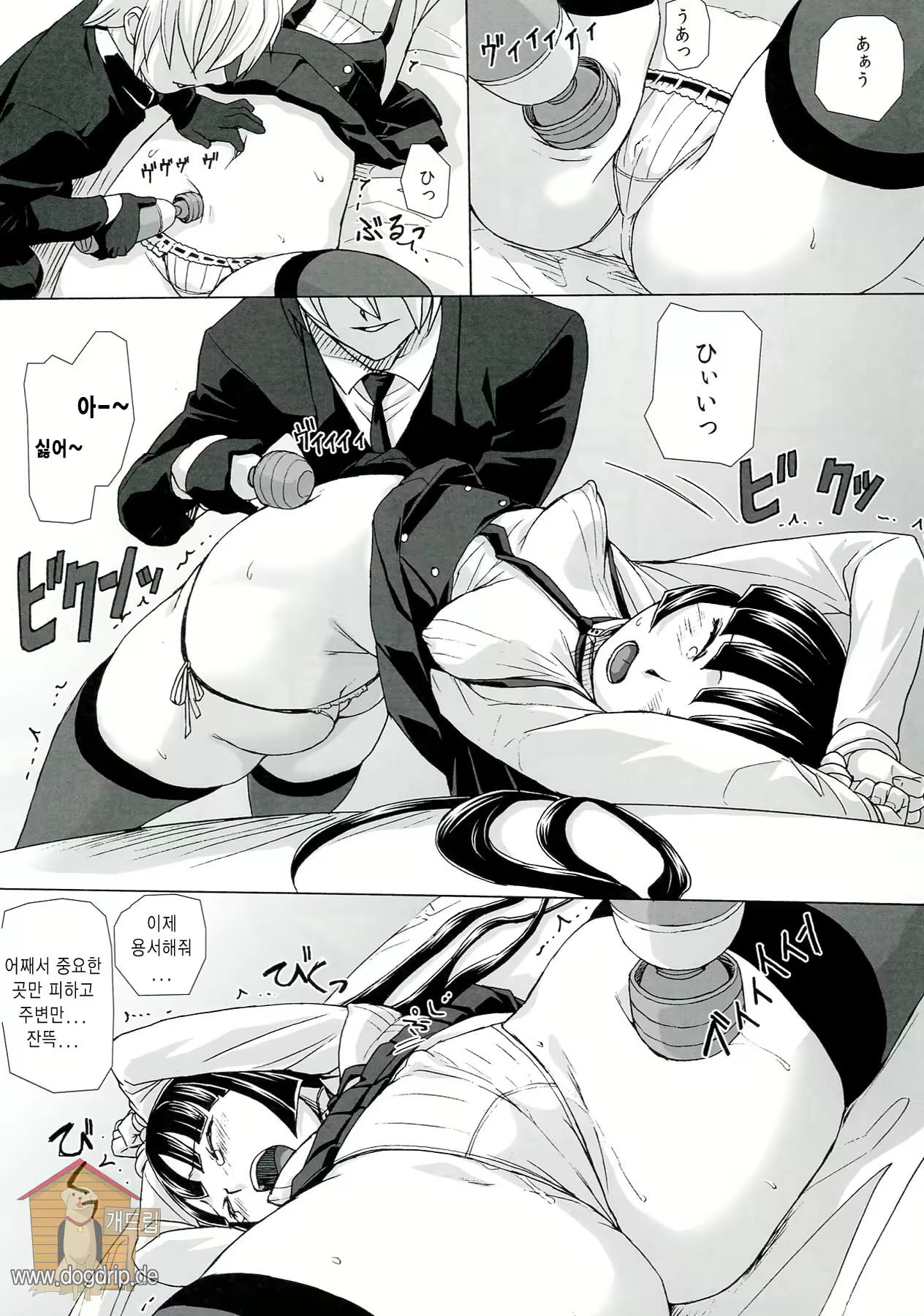Content 690542 - 25 페이지