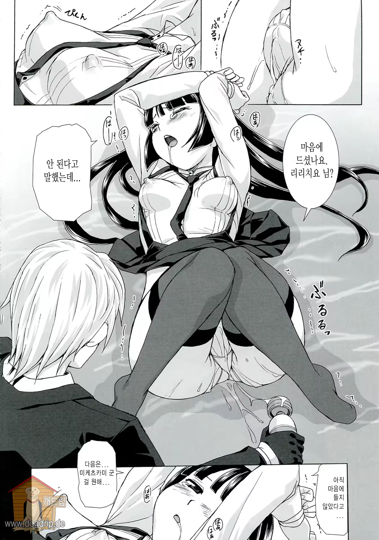 Content 690542 - 28 페이지