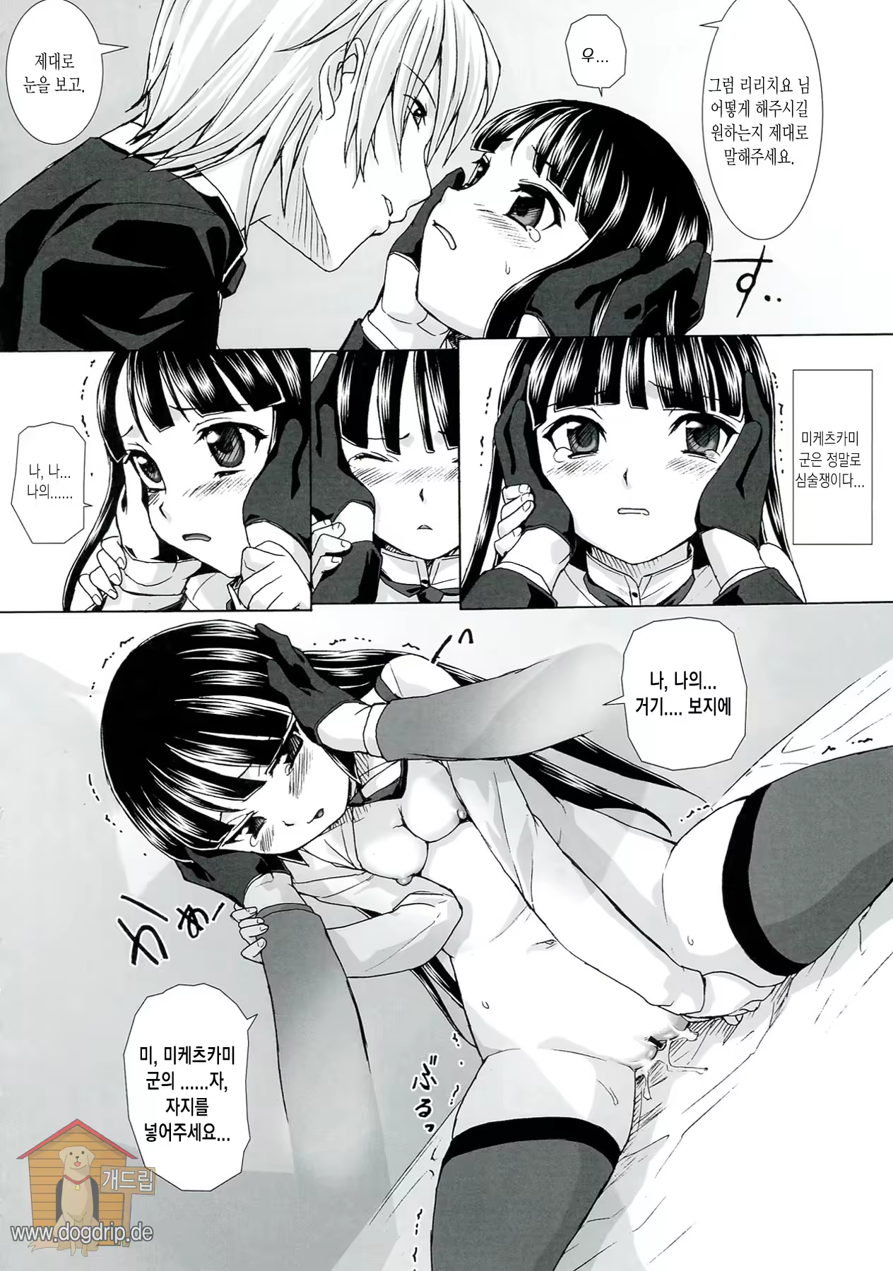 Content 690542 - 32 페이지