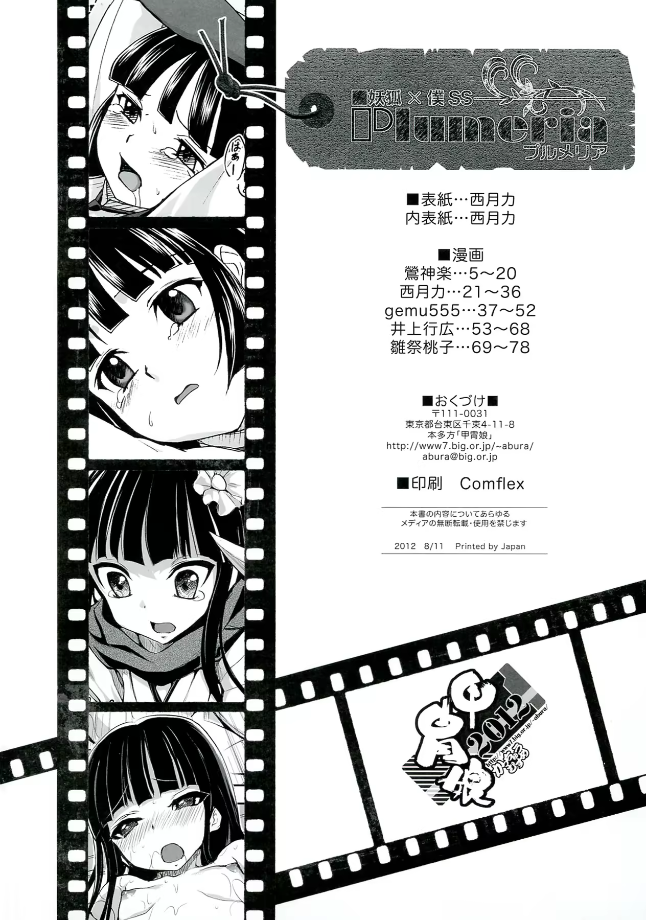 Content 690542 - 4 페이지