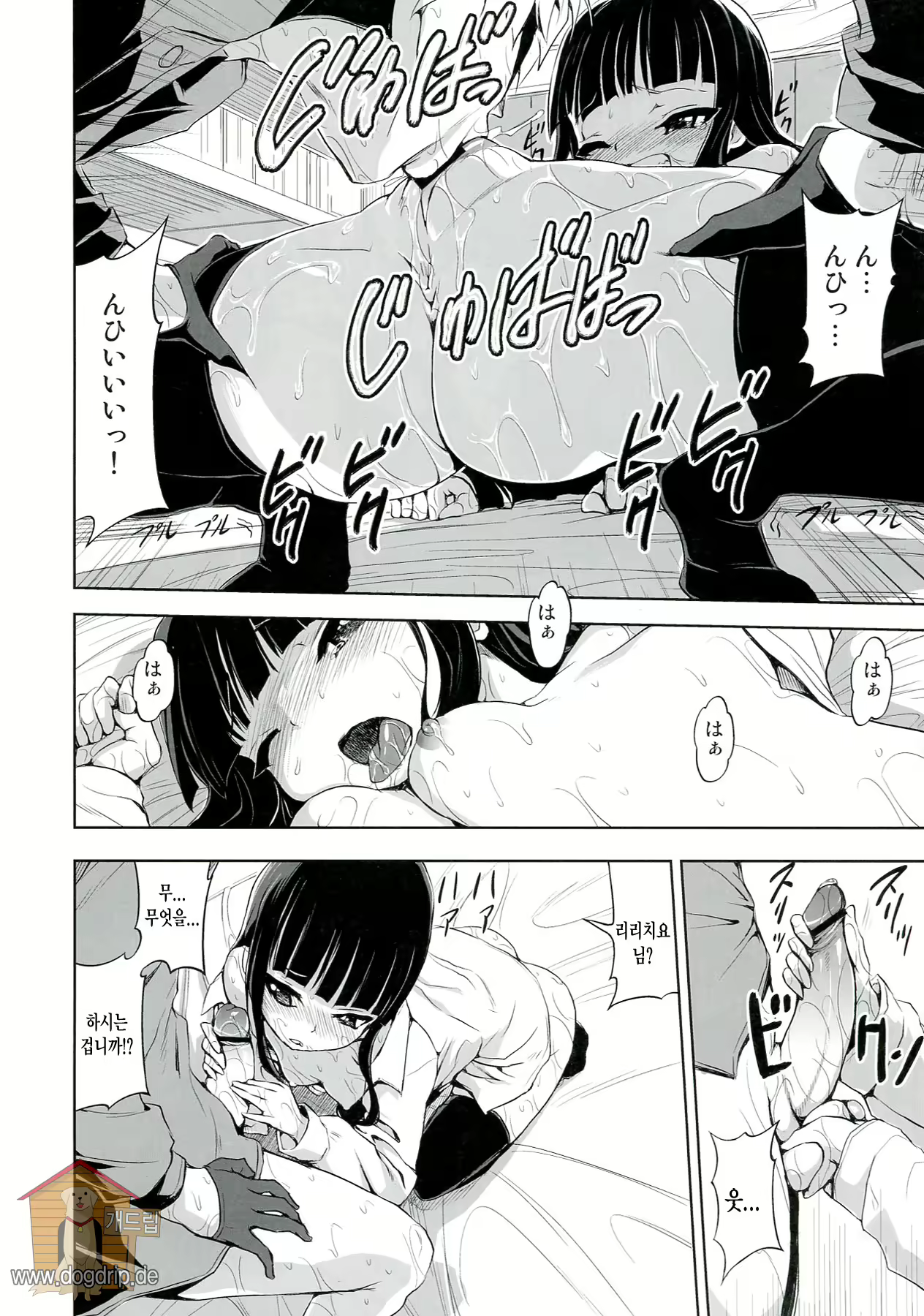 Content 690542 - 46 페이지