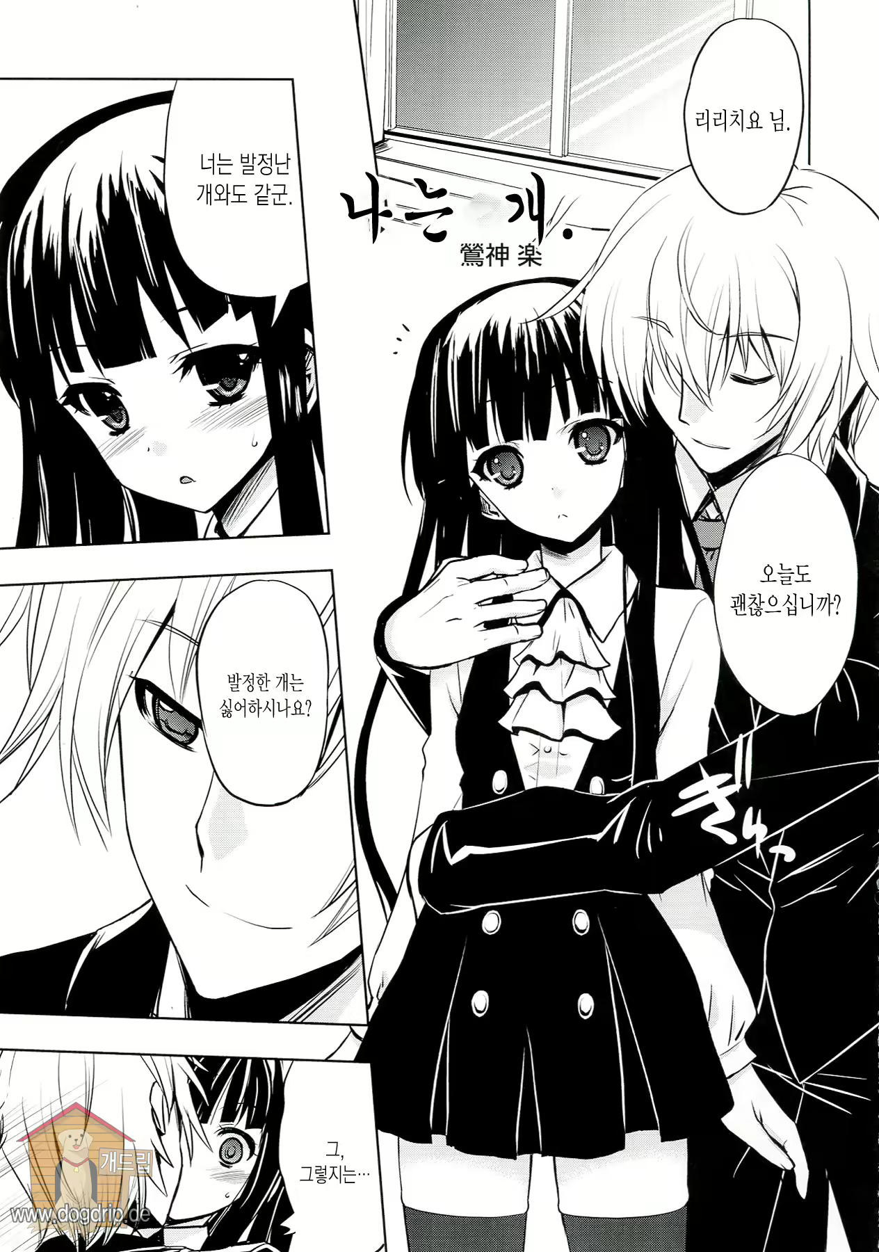 Content 690542 - 5 페이지