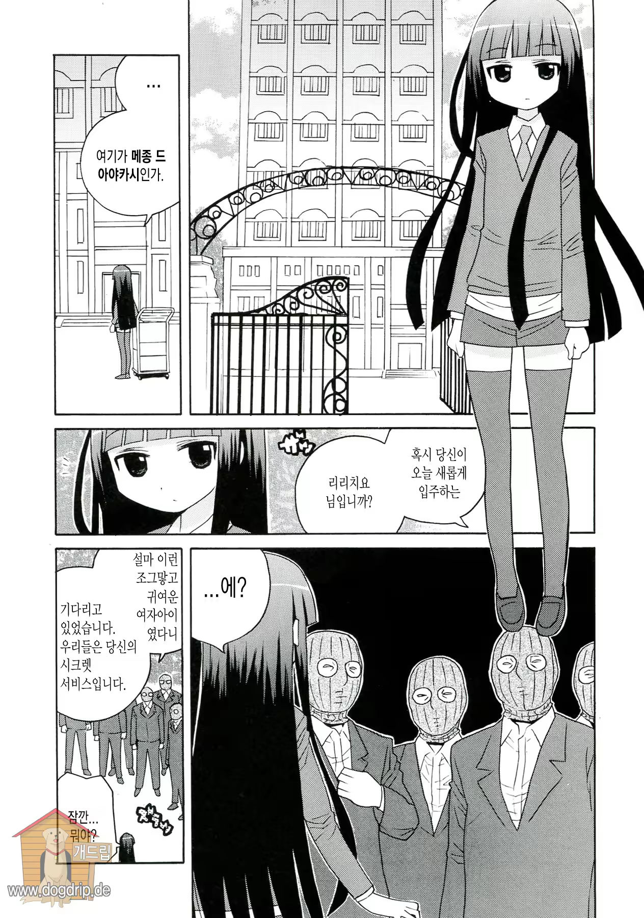 Content 690542 - 53 페이지