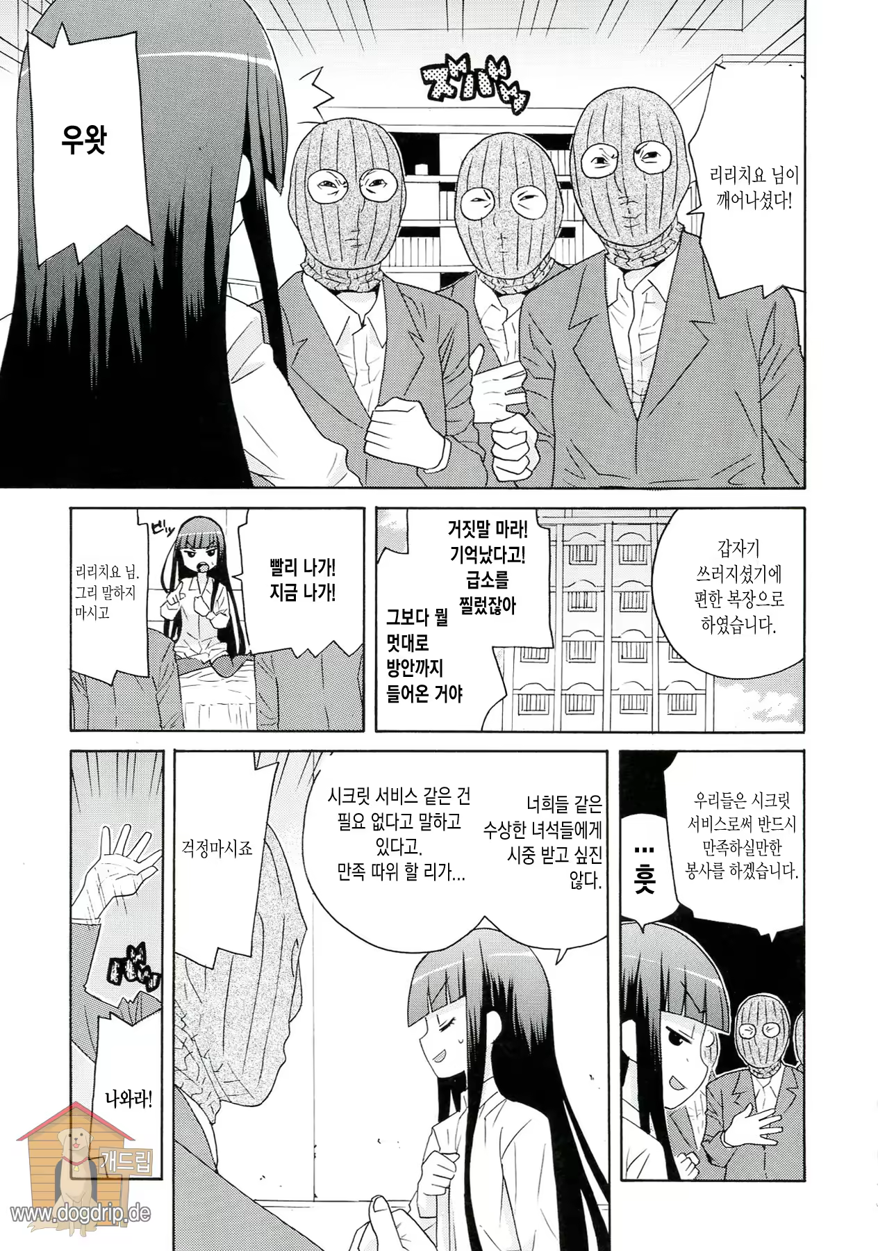 Content 690542 - 55 페이지