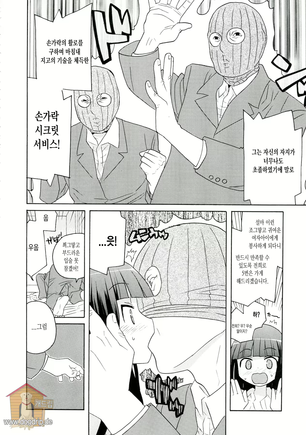 Content 690542 - 56 페이지