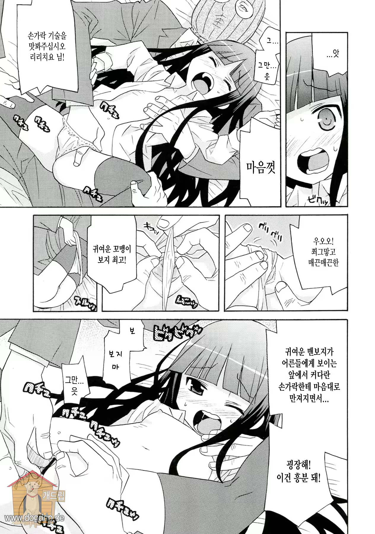 Content 690542 - 57 페이지