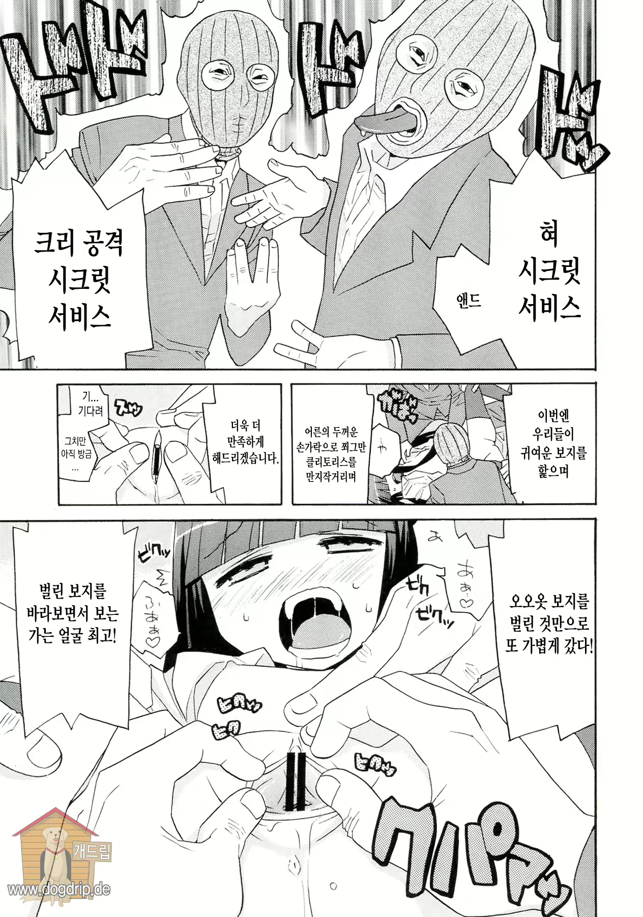 Content 690542 - 59 페이지