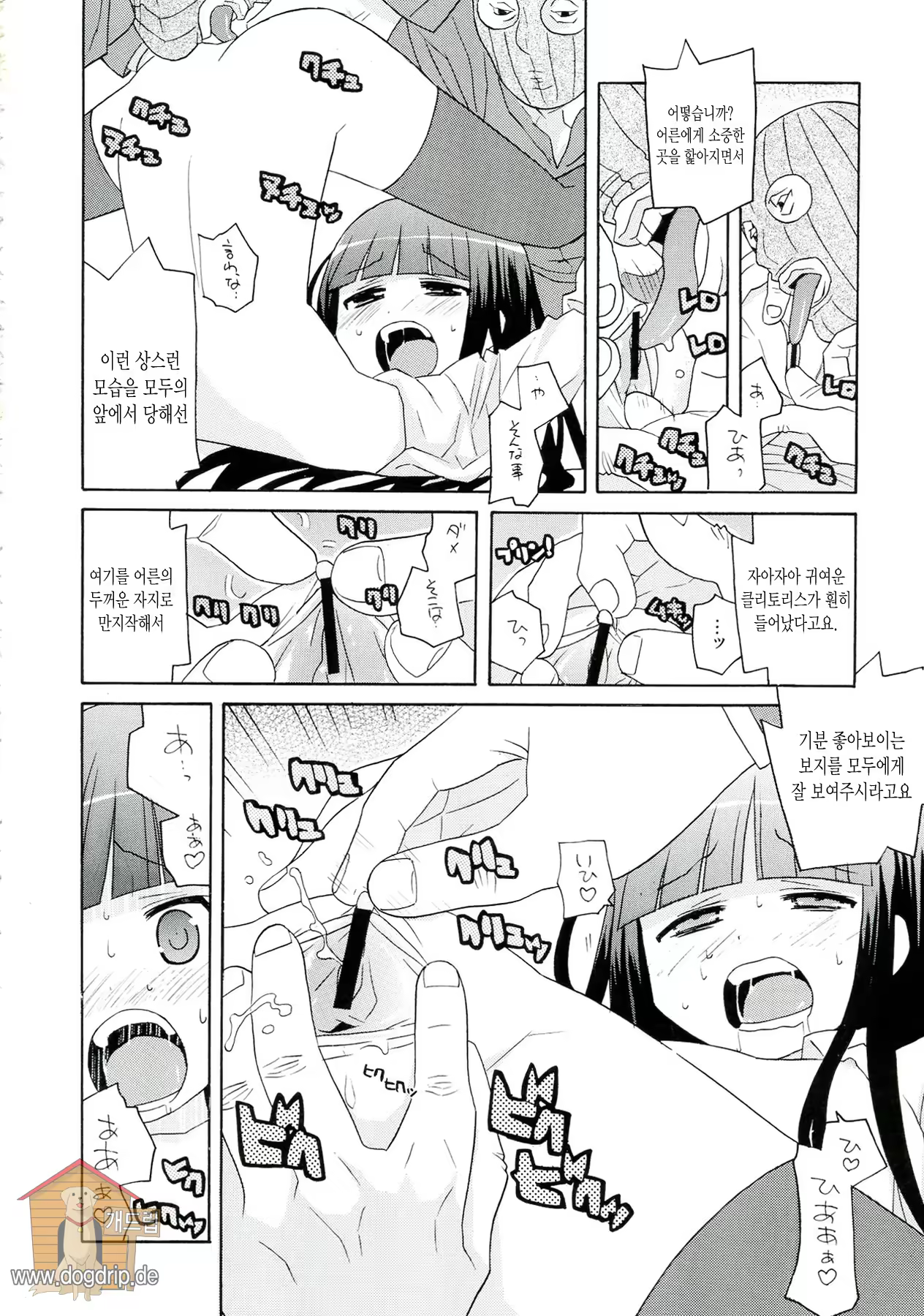 Content 690542 - 60 페이지