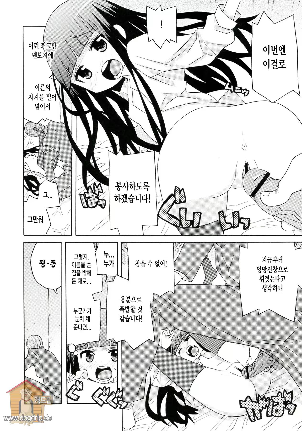 Content 690542 - 62 페이지