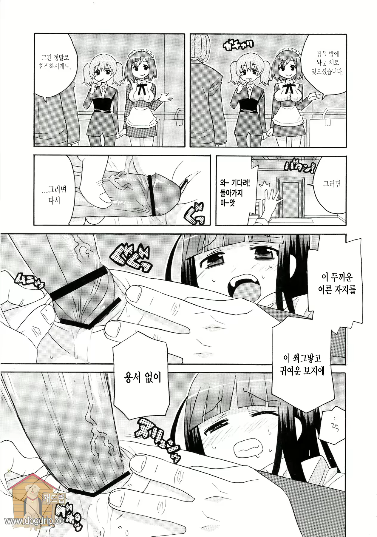 Content 690542 - 63 페이지