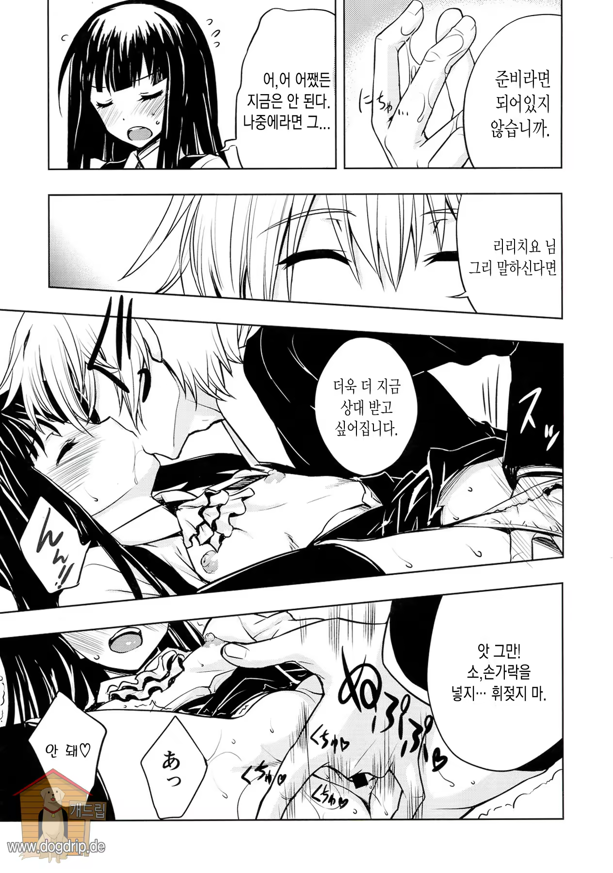 Content 690542 - 7 페이지