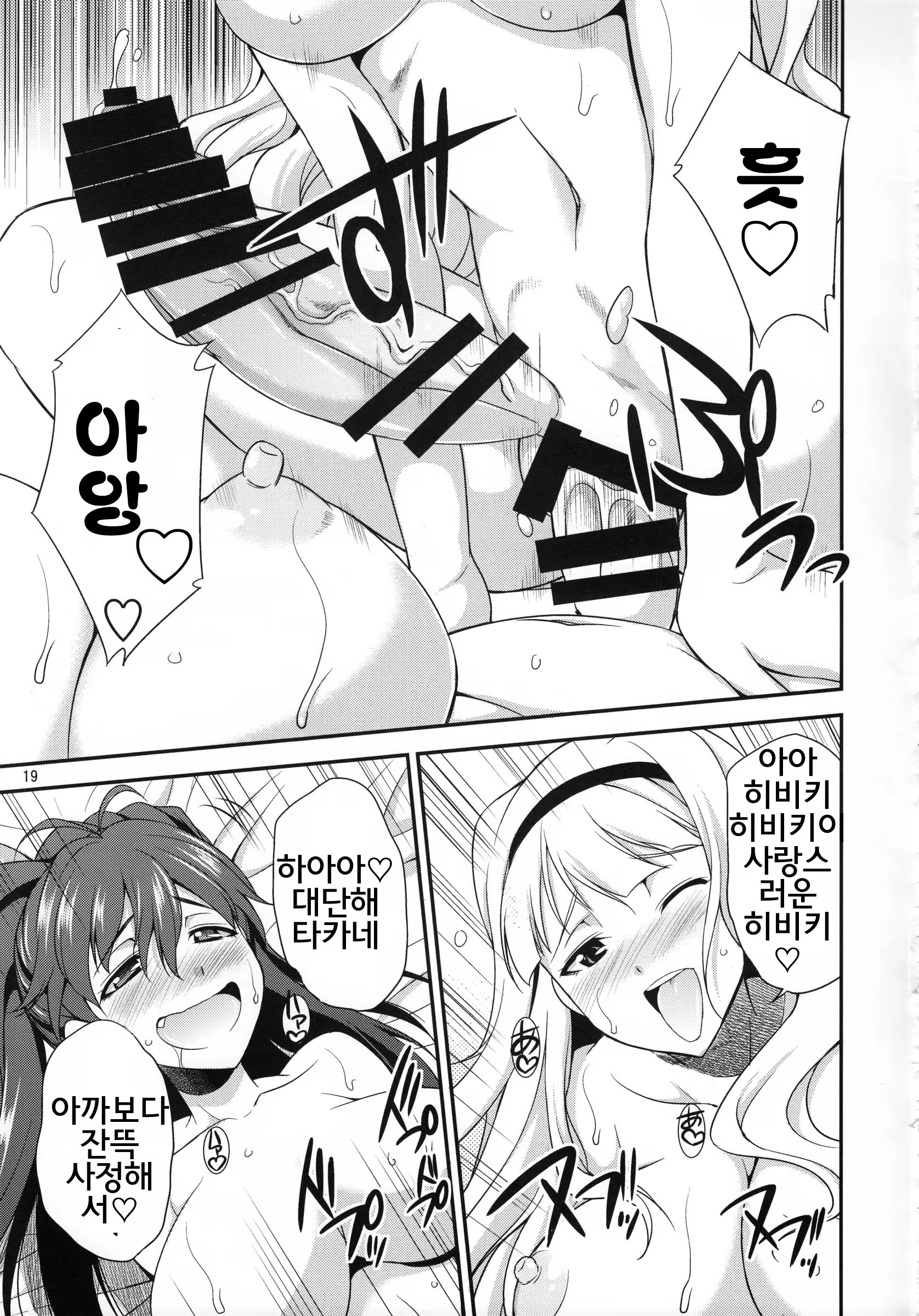Content 690545 - 18 페이지