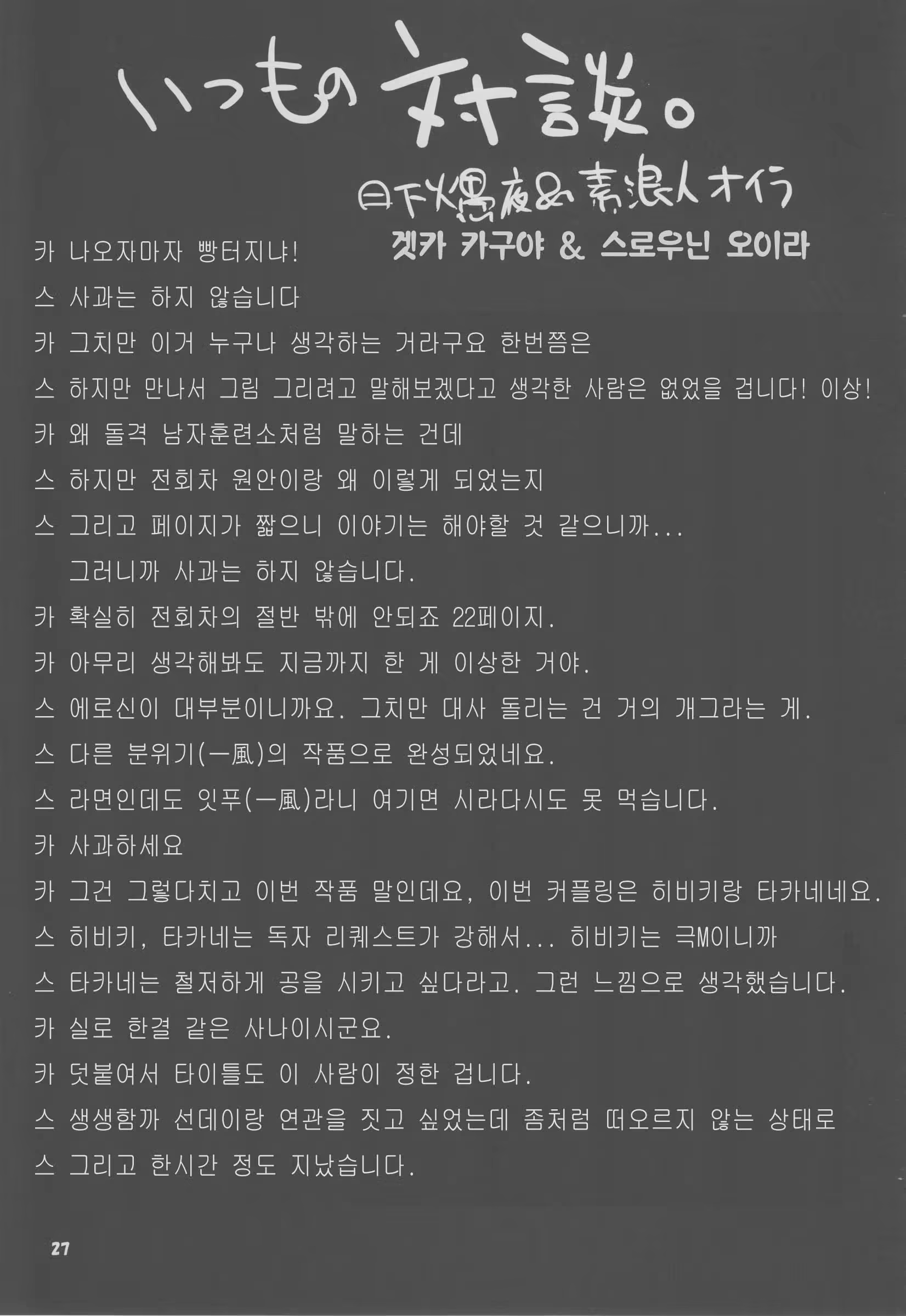 Content 690545 - 26 페이지