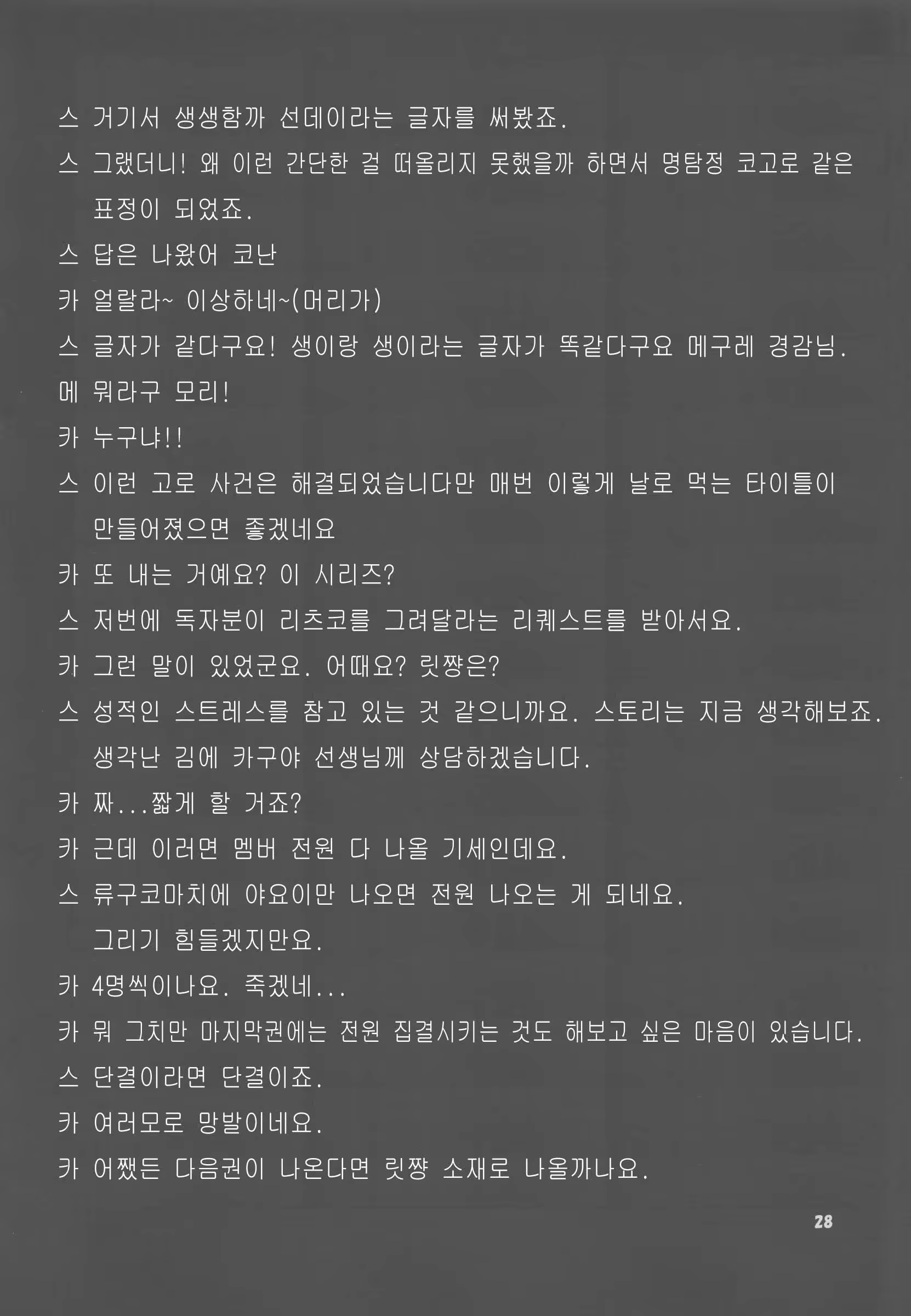 Content 690545 - 27 페이지