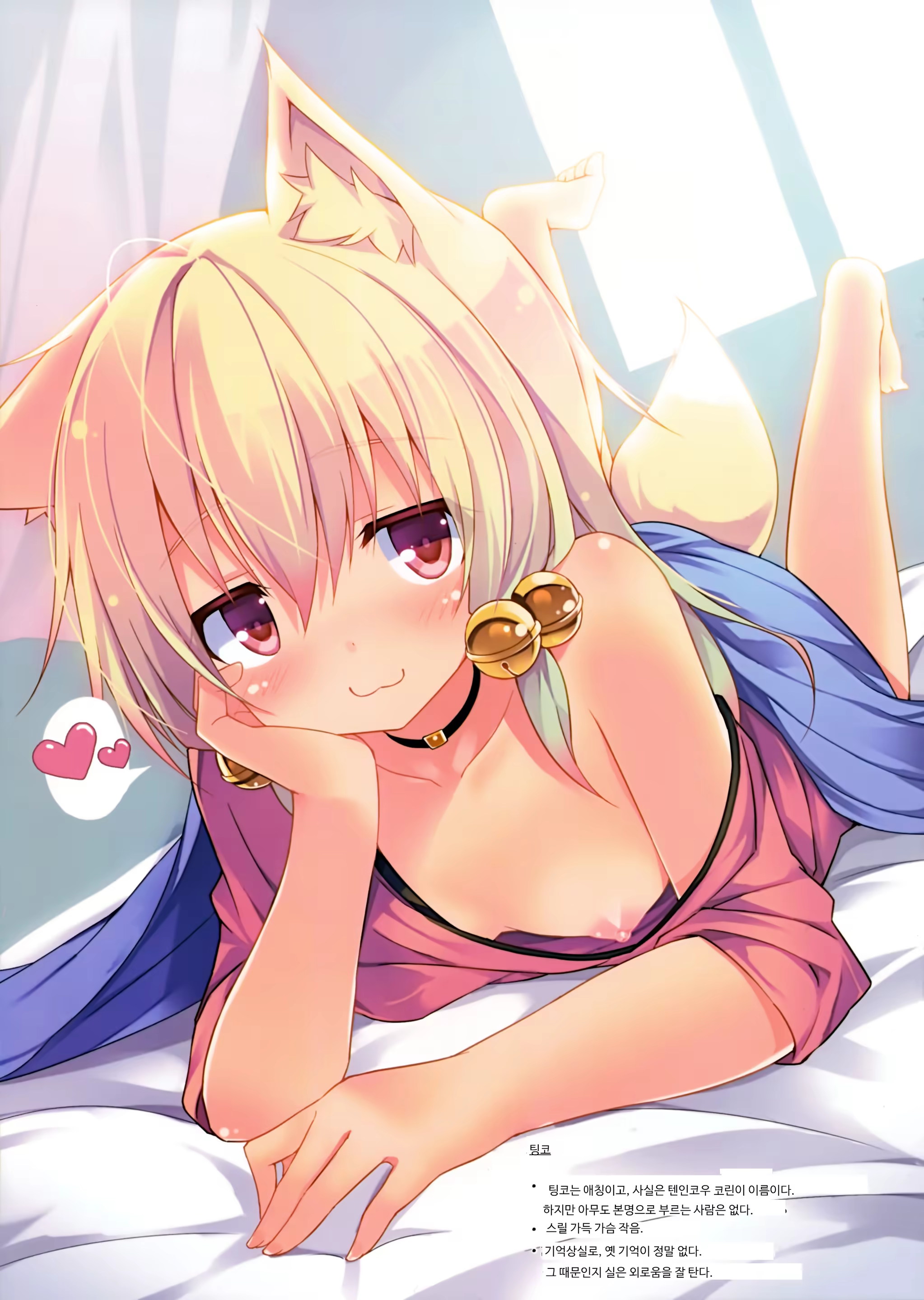 Content 690645 - 9 페이지