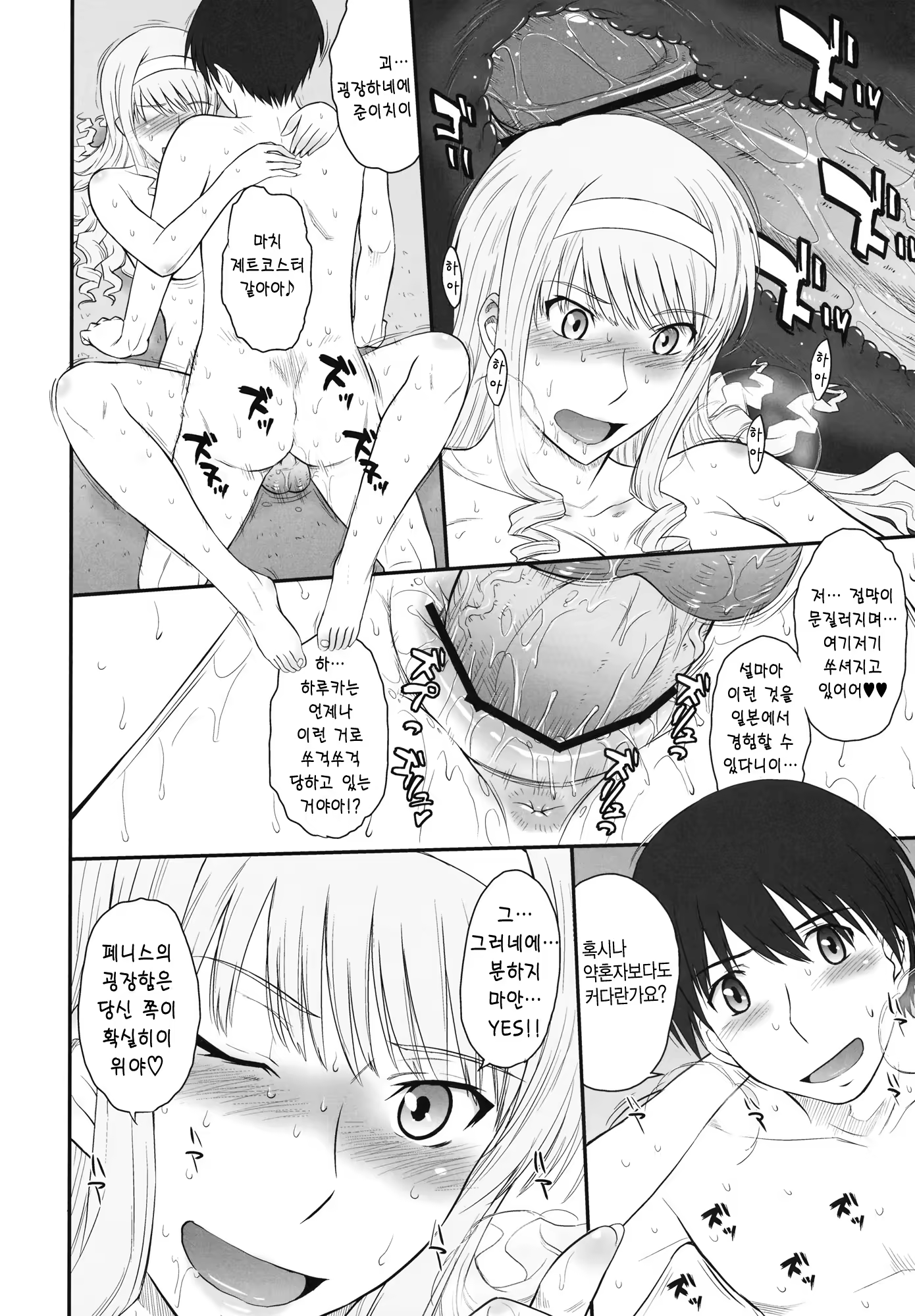 Content 690803 - 13 페이지
