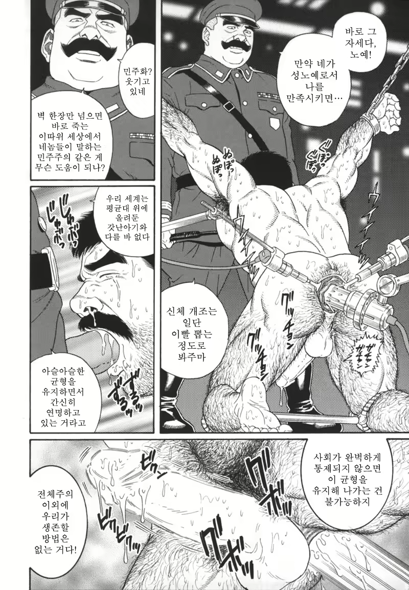 Content 690869 - 14 페이지