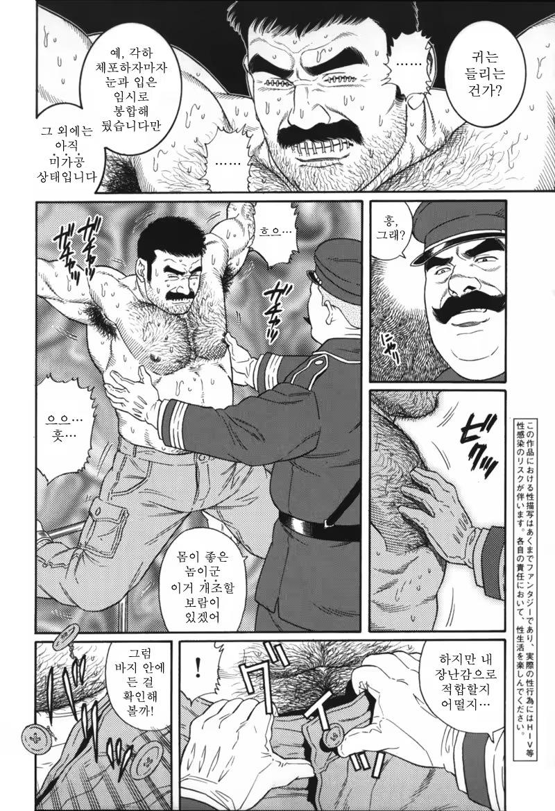 Content 690869 - 2 페이지