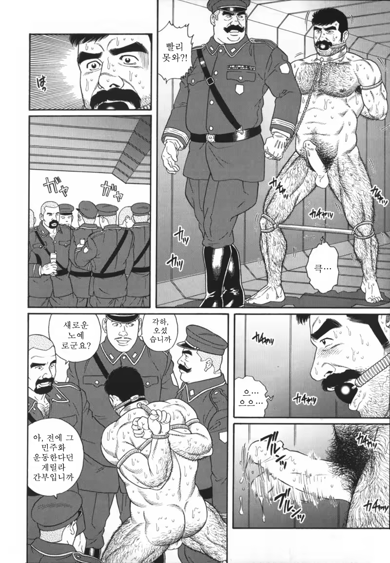Content 690869 - 8 페이지