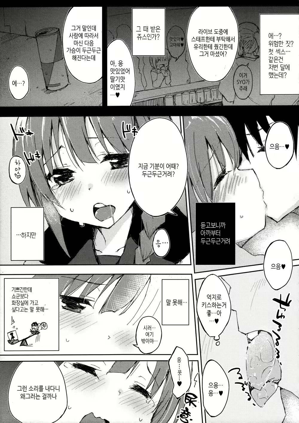 Content 691034 - 4 페이지