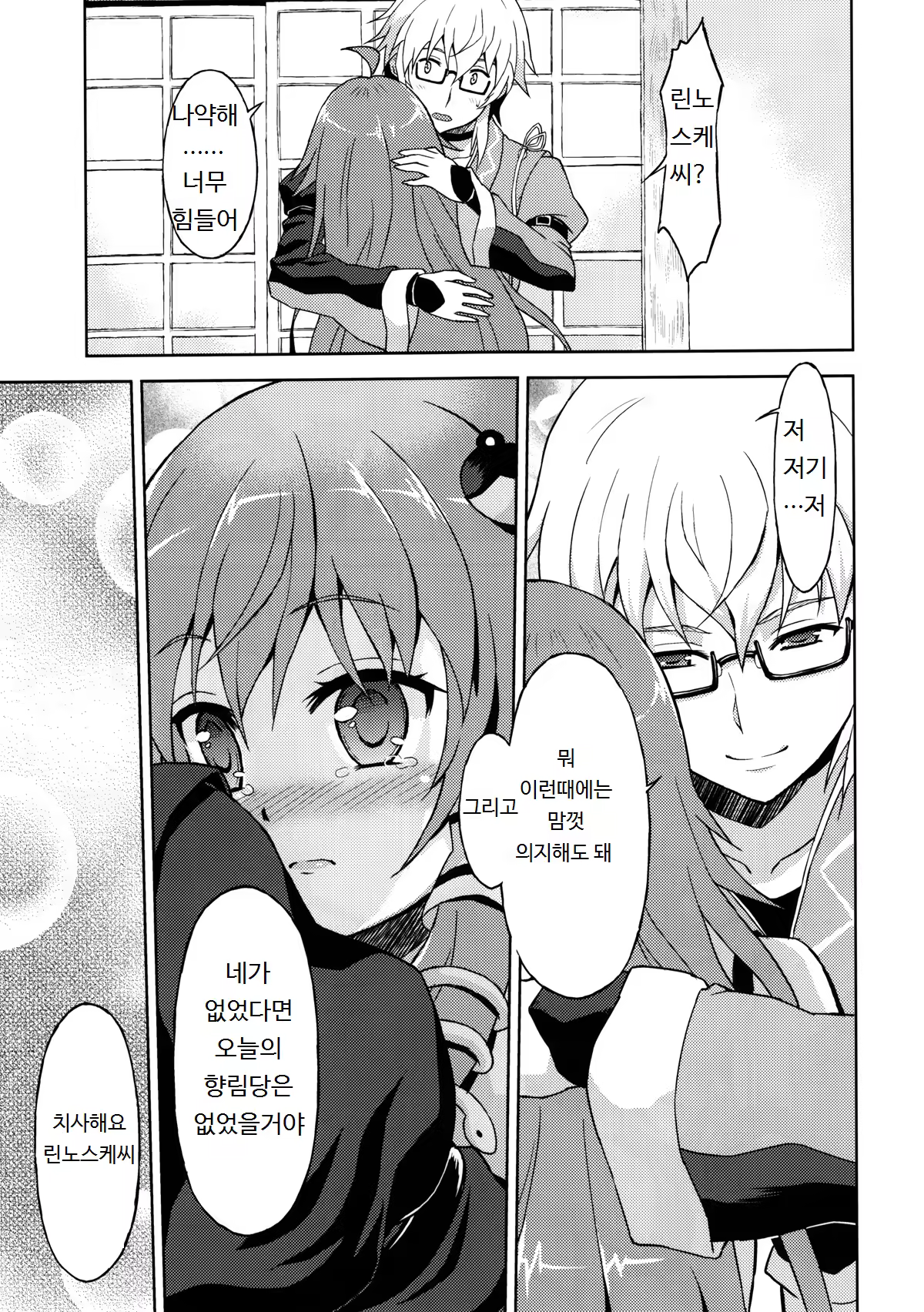 Content 691046 - 12 페이지