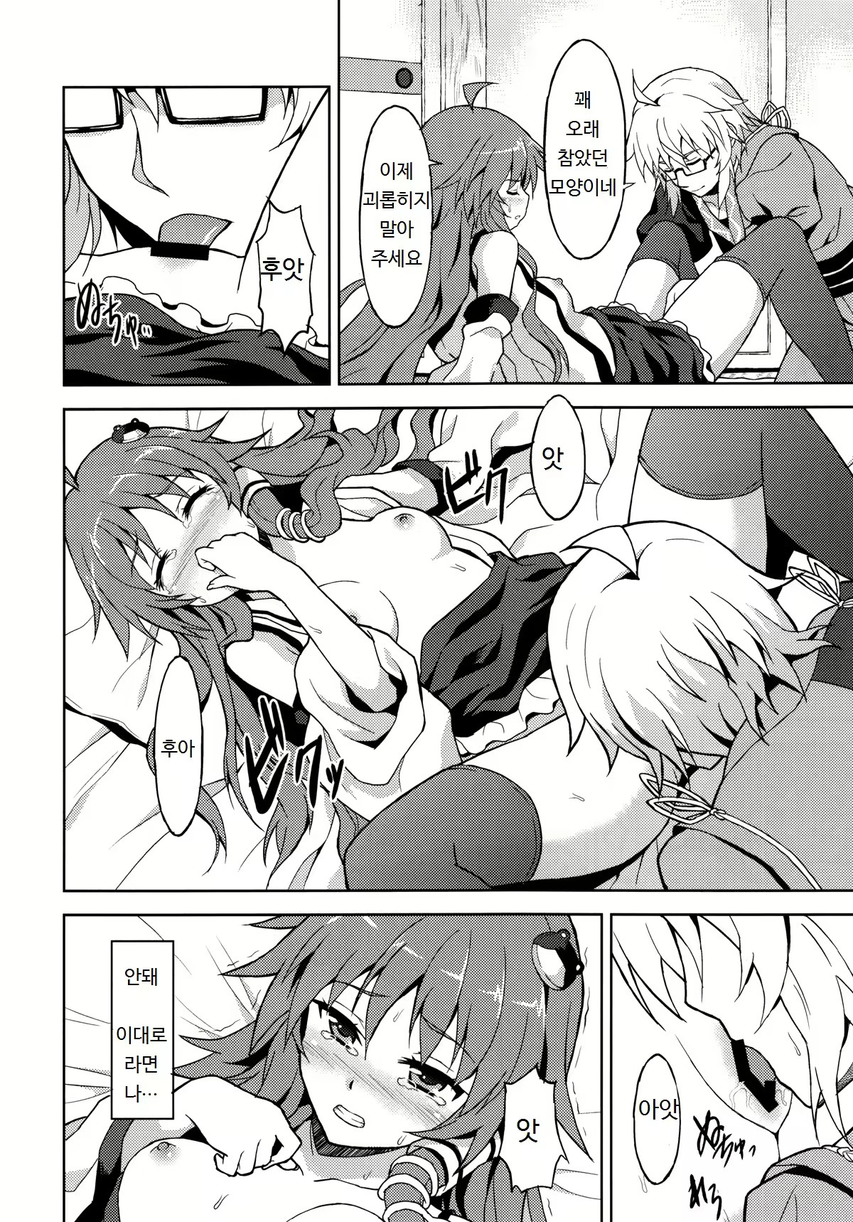 Content 691046 - 17 페이지