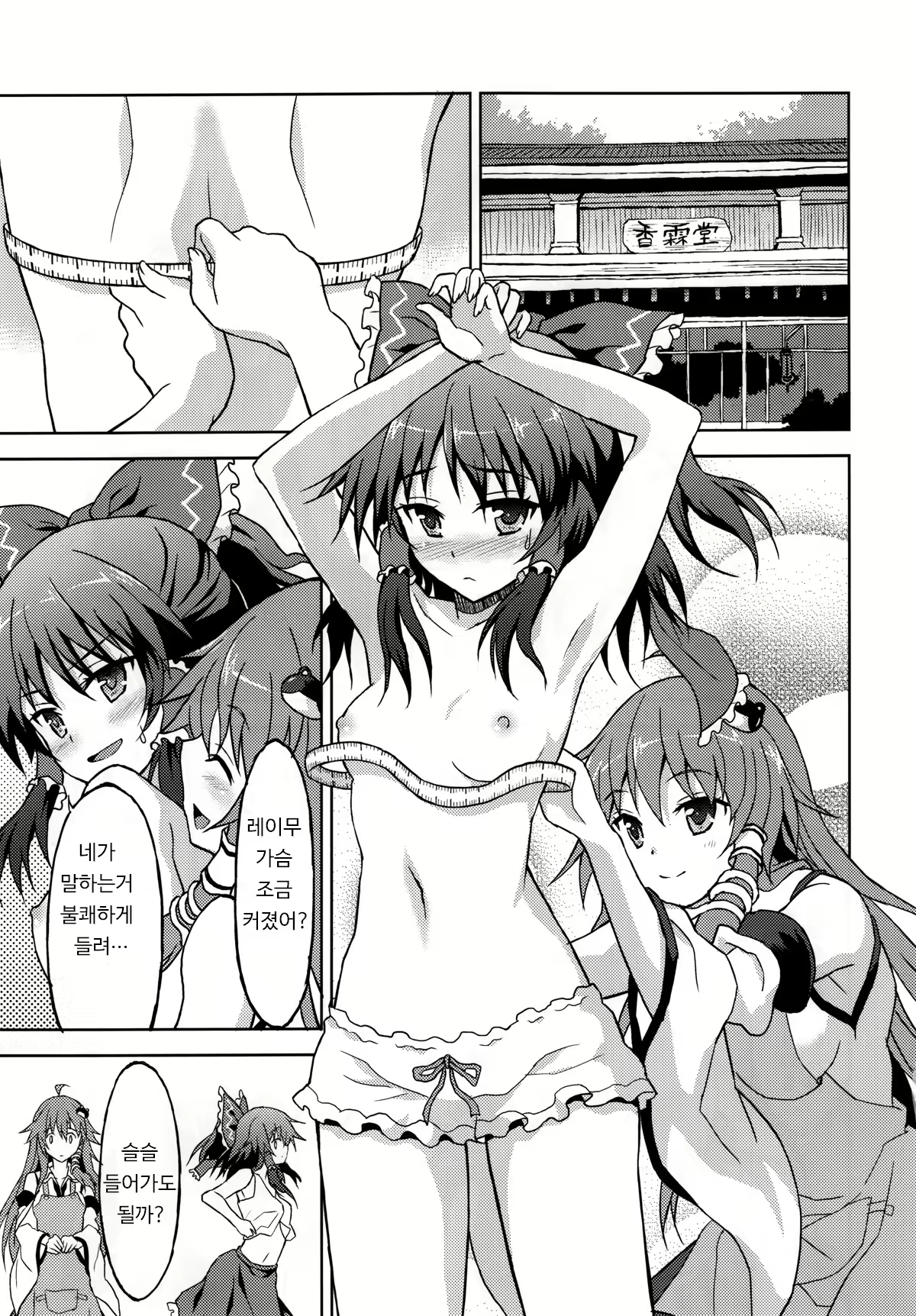 Content 691046 - 4 페이지