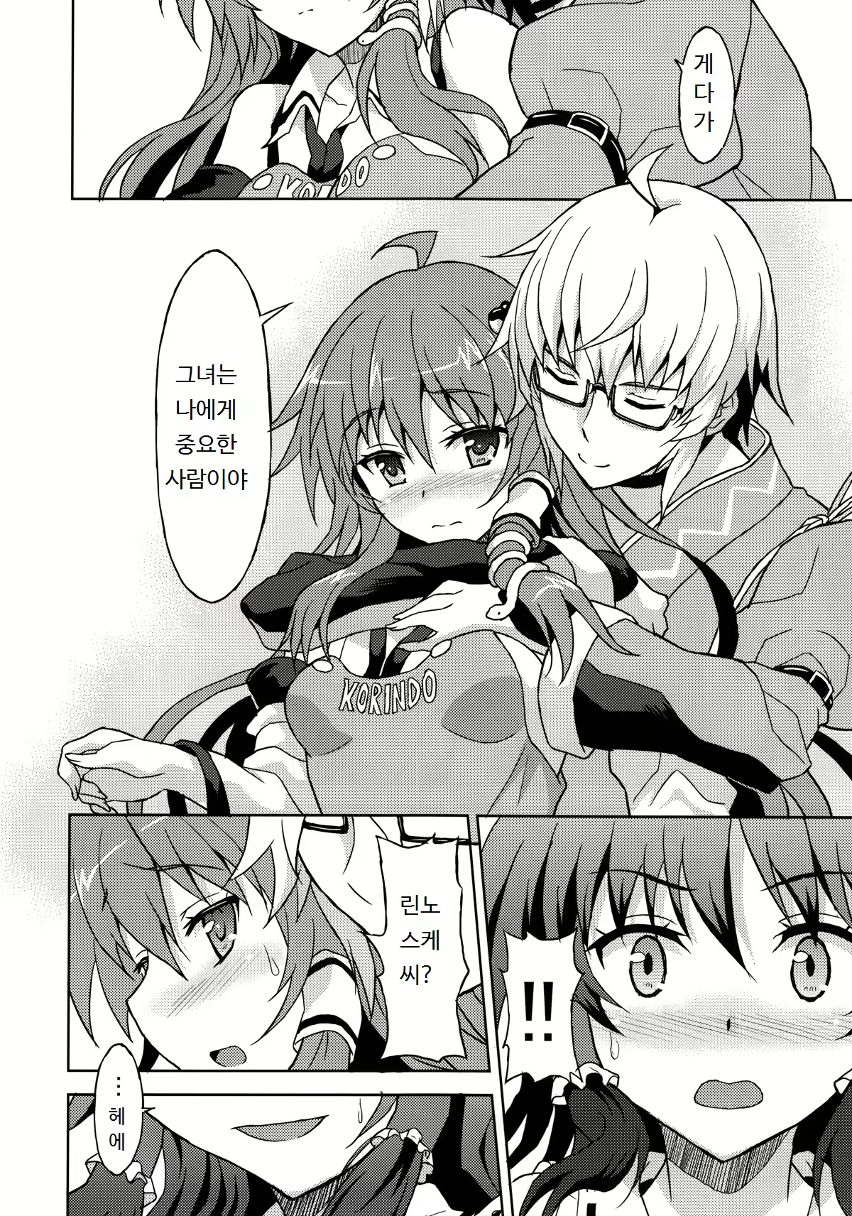 Content 691046 - 7 페이지